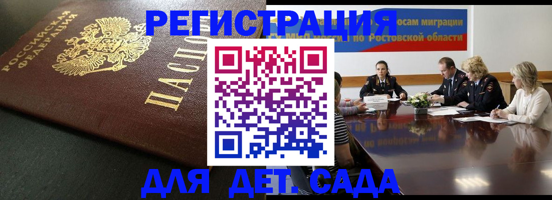 пропишу в квартире в Шарыпово